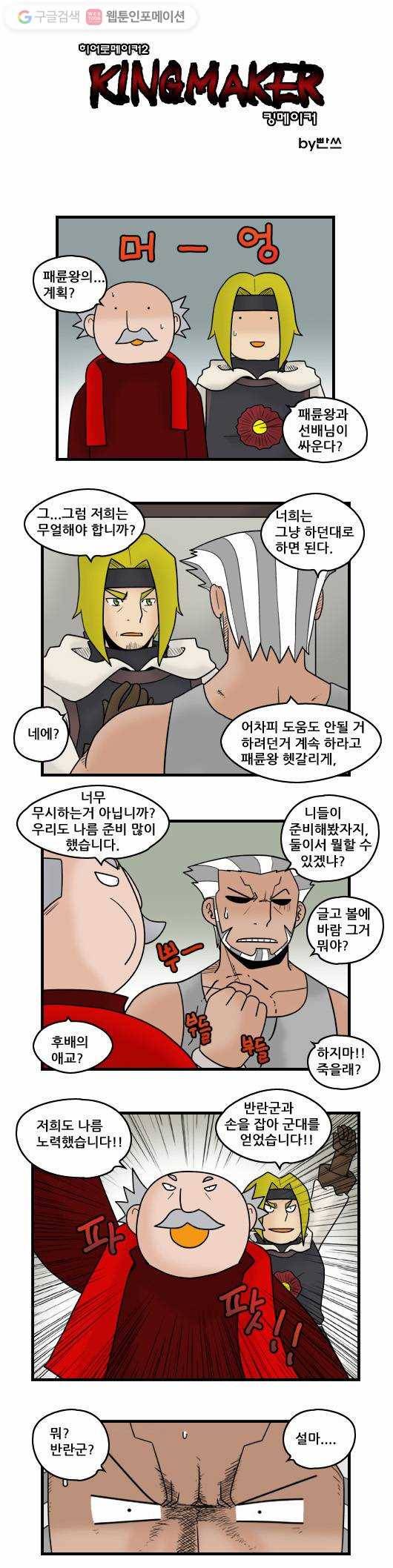 히어로메이커 중요한 것은 1