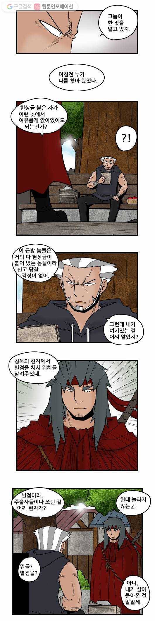 히어로메이커 중요한 것은 3