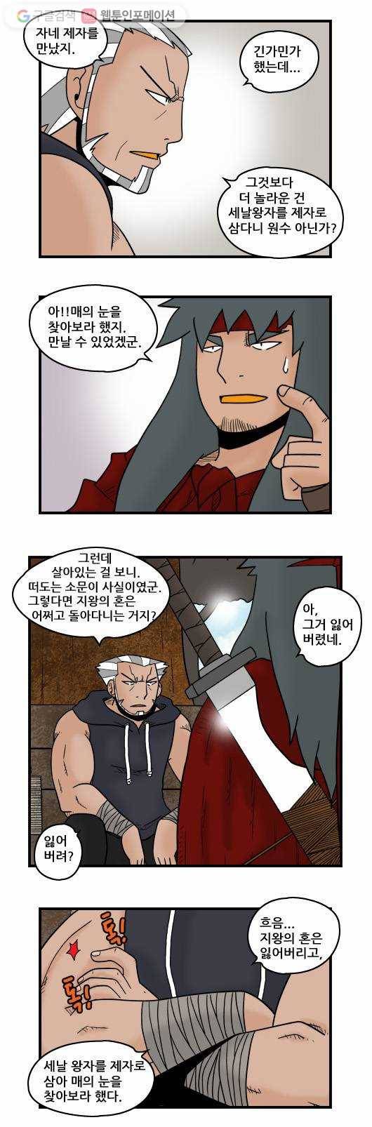 히어로메이커 중요한 것은 4