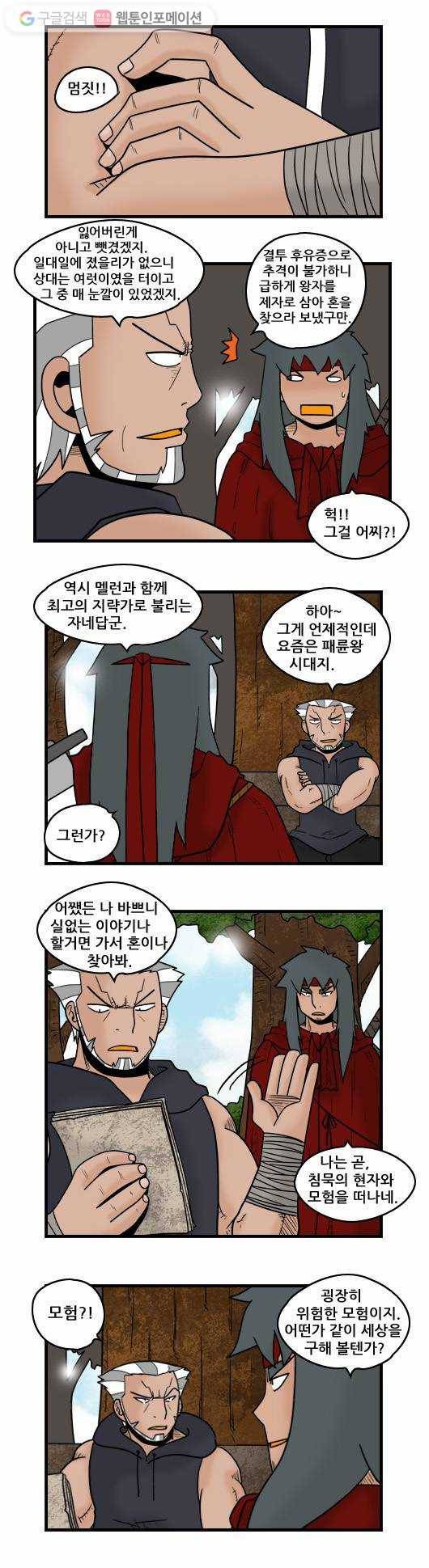 히어로메이커 중요한 것은 5