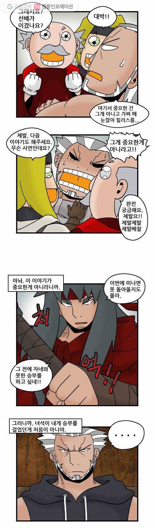 히어로메이커 중요한 것은 7