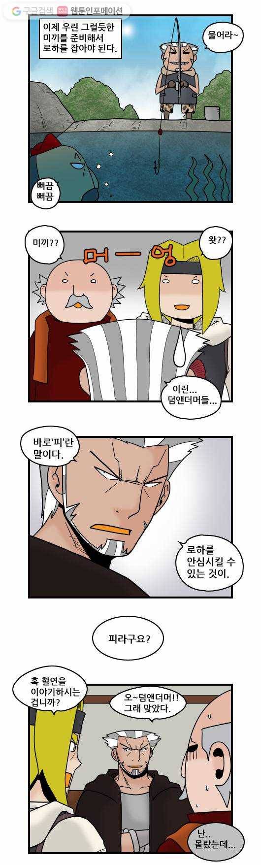 히어로메이커 성황 후보1 5