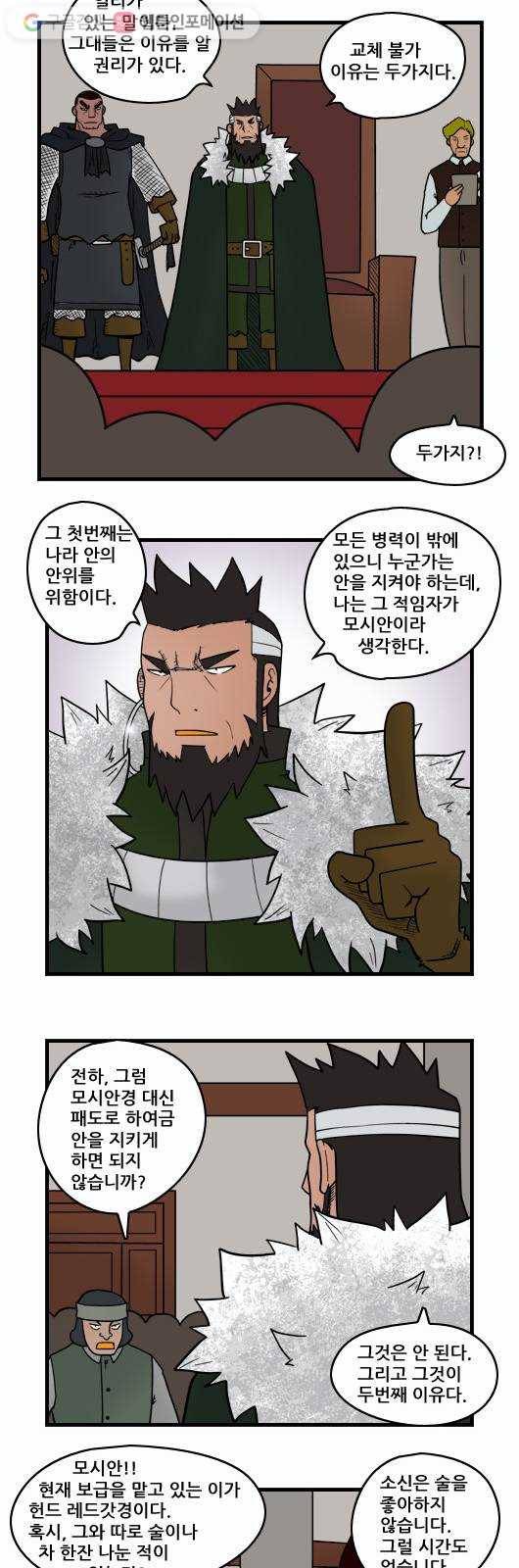 히어로메이커 불화 2 2