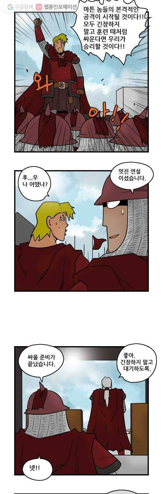 히어로메이커 지나치다 2
