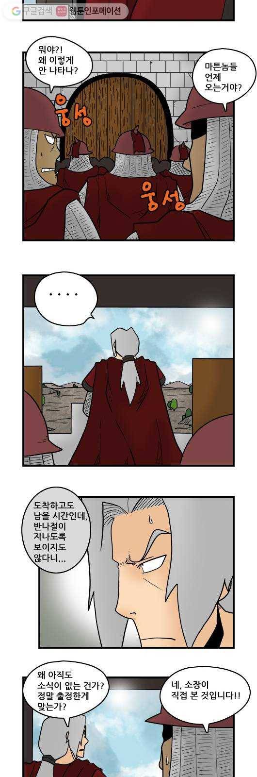 히어로메이커 지나치다 6