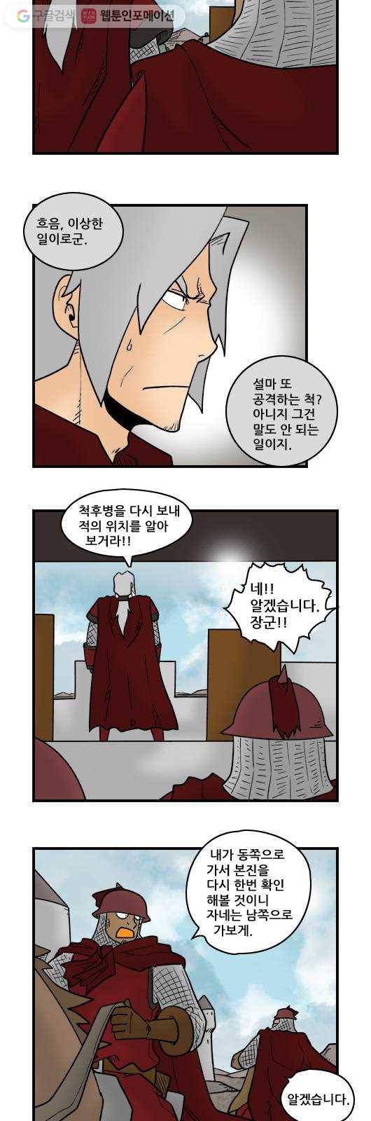 히어로메이커 지나치다 7