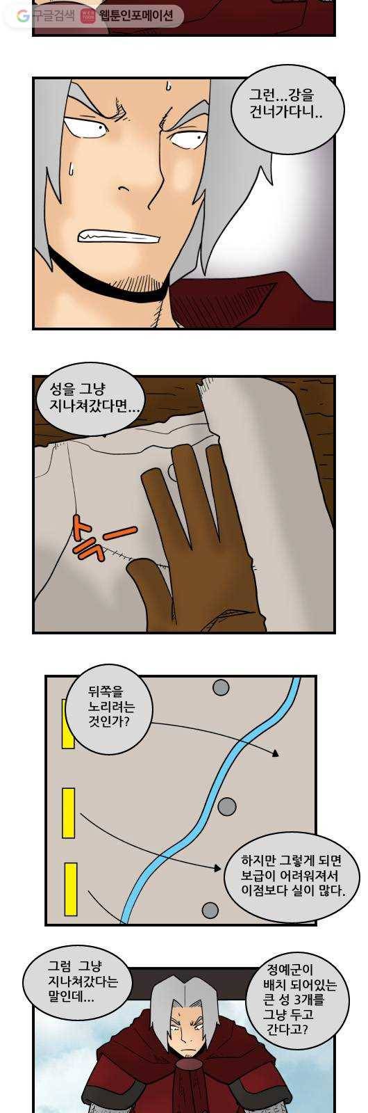 히어로메이커 지나치다 10