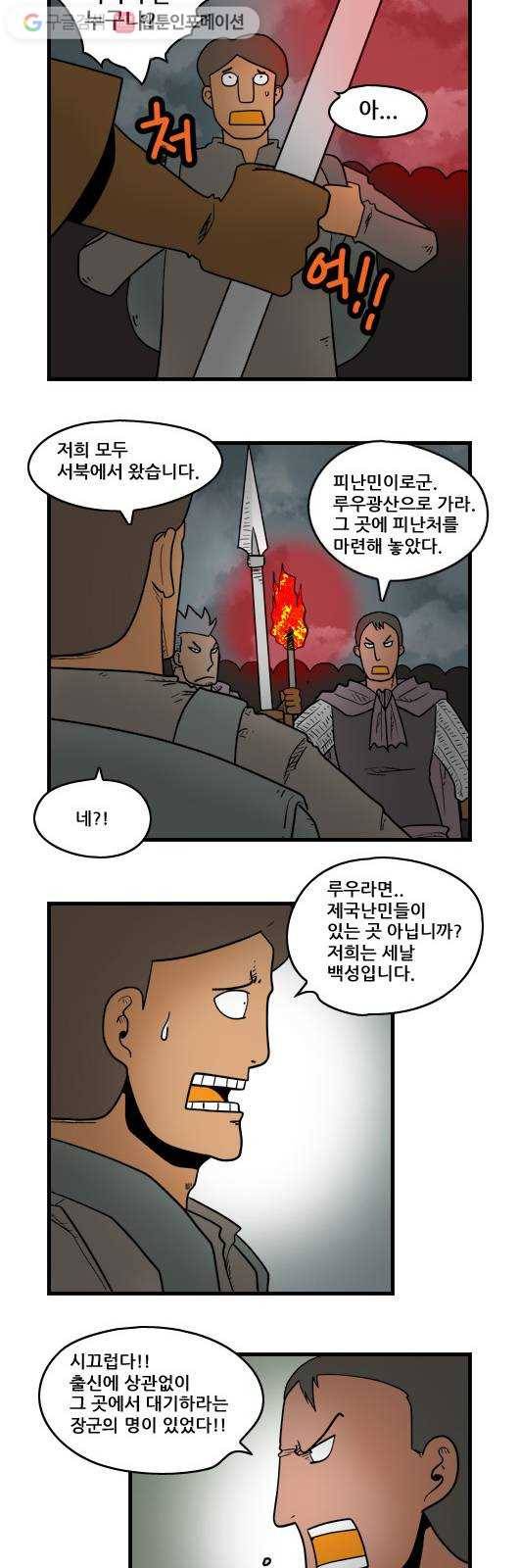 히어로메이커 기습4 3