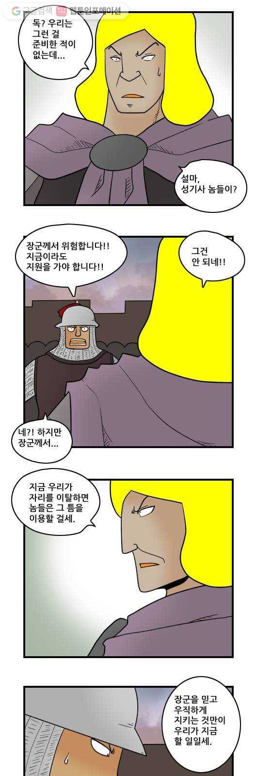 히어로메이커 대비7 2
