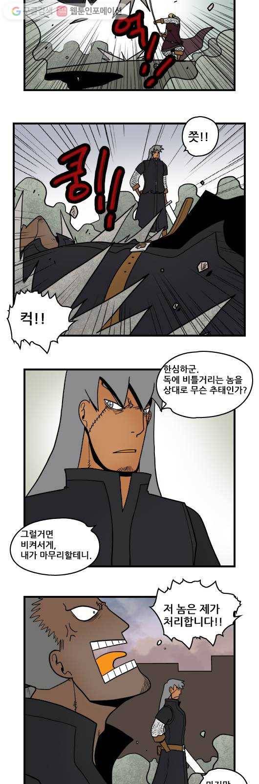 히어로메이커 대비7 4