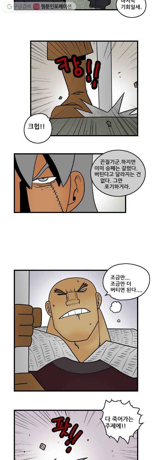 히어로메이커 대비7 5