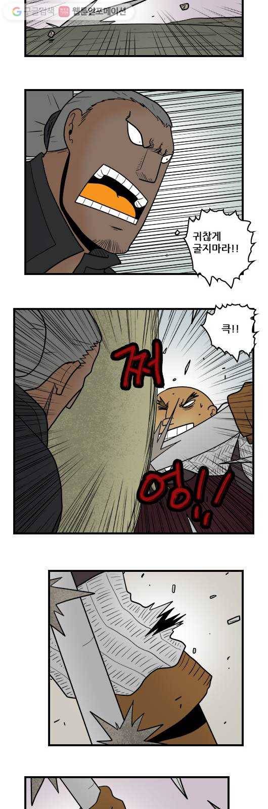 히어로메이커 대비7 6