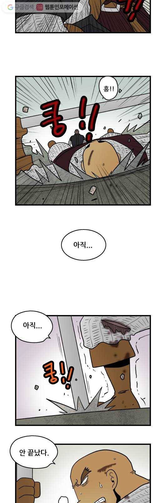 히어로메이커 대비7 8