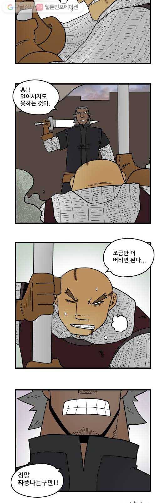 히어로메이커 대비7 9