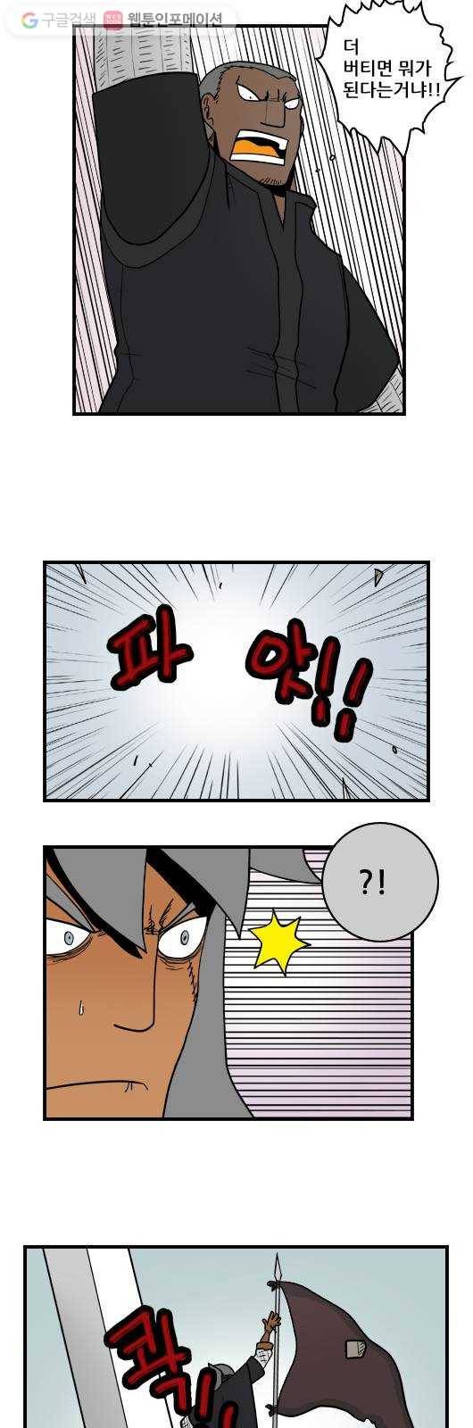 히어로메이커 대비7 10