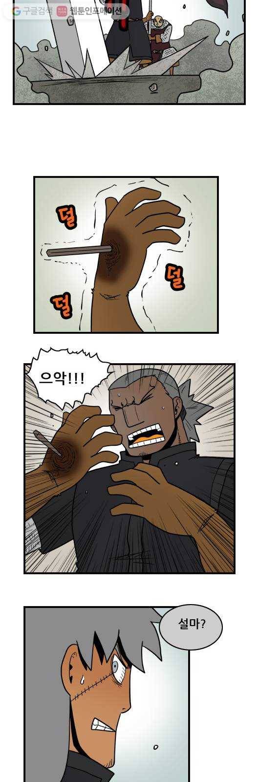 히어로메이커 대비7 11