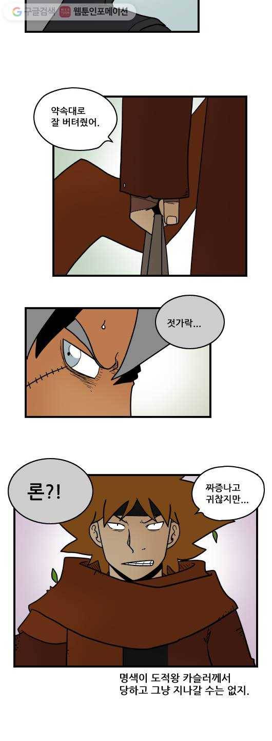 히어로메이커 대비7 12