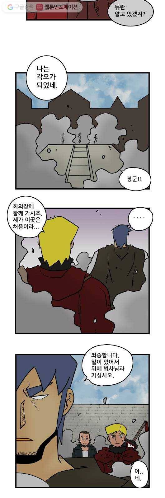히어로메이커 후계자1 6
