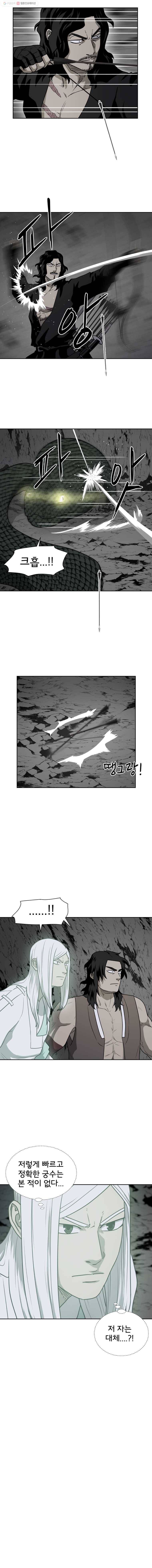 요괴백정 14화 2