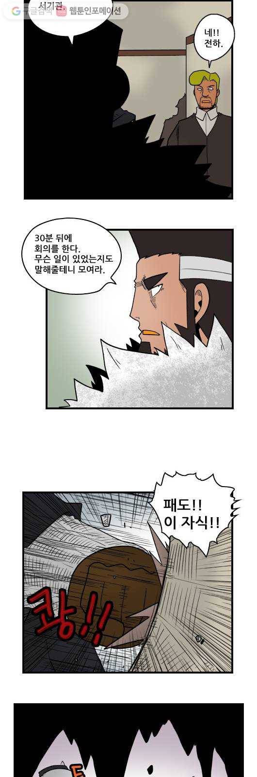 히어로메이커 명분3 3