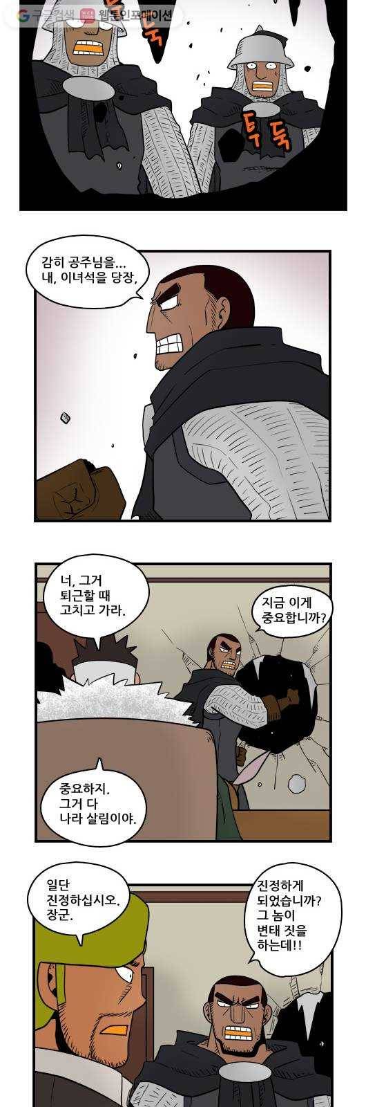 히어로메이커 명분3 4