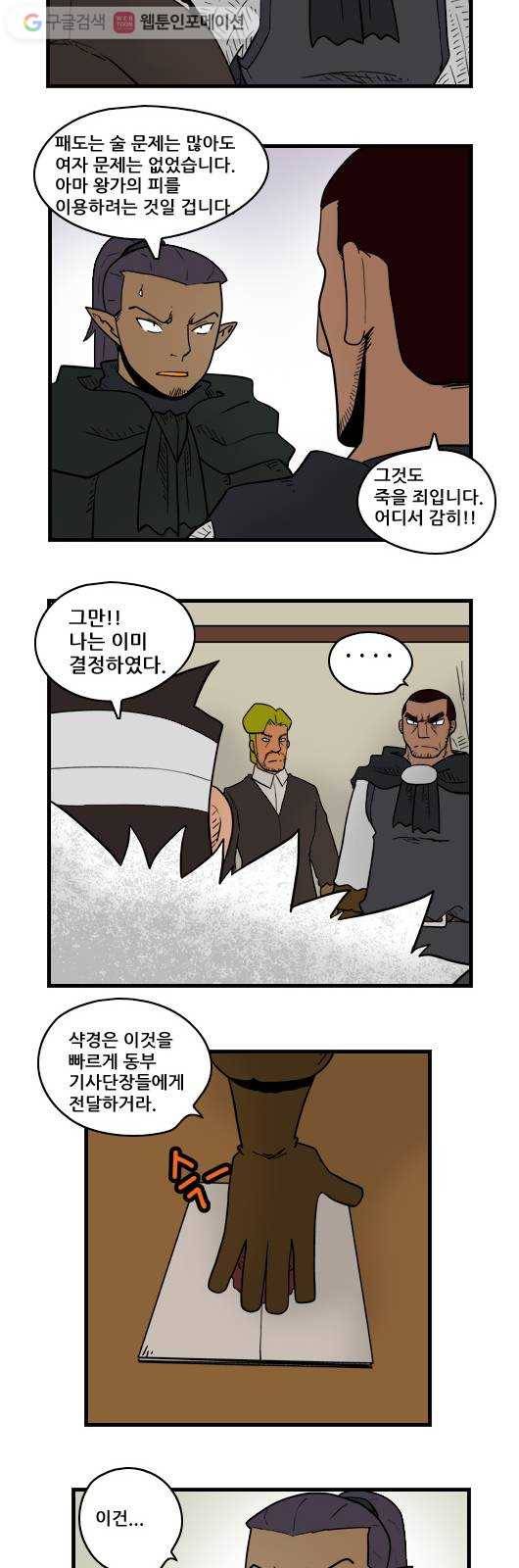 히어로메이커 명분3 5