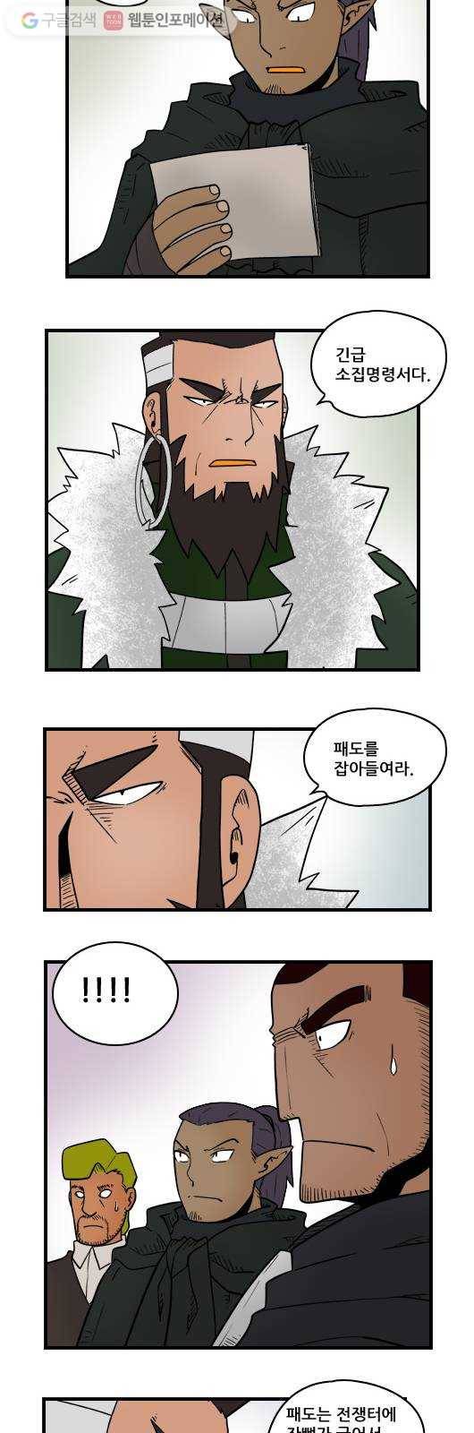 히어로메이커 명분3 6