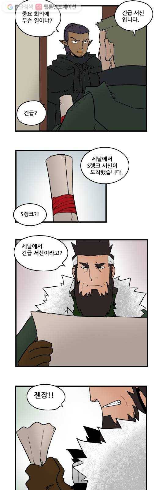 히어로메이커 명분3 9