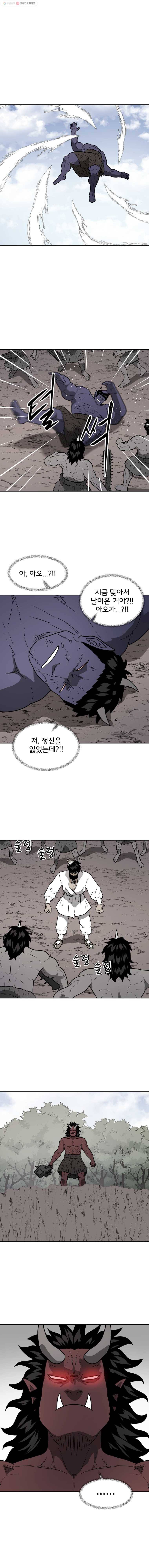 요괴백정 72화 1