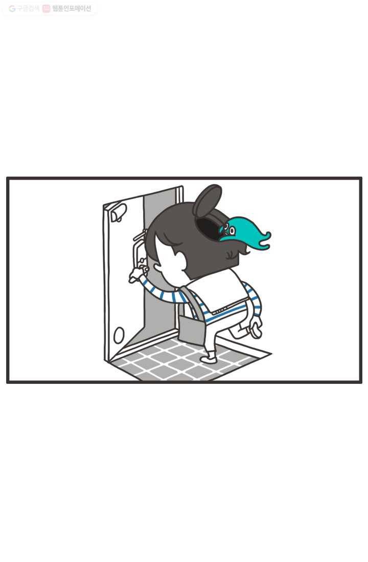 웽툰 27화 2