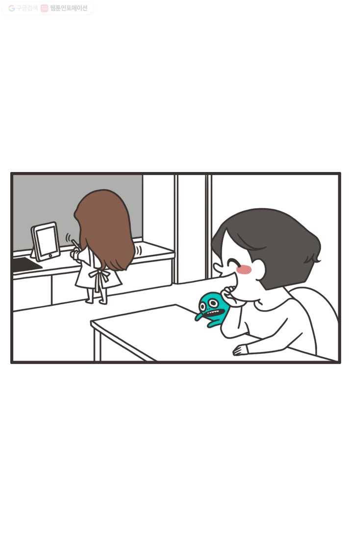 웽툰 57화 2