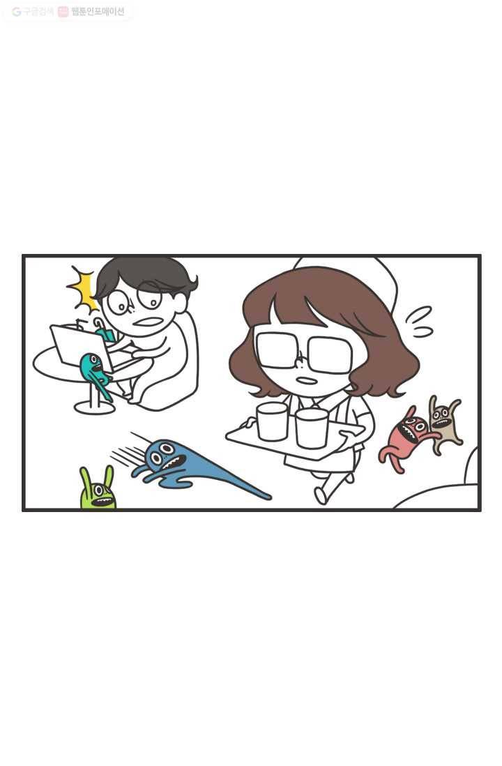 웽툰 112화 2