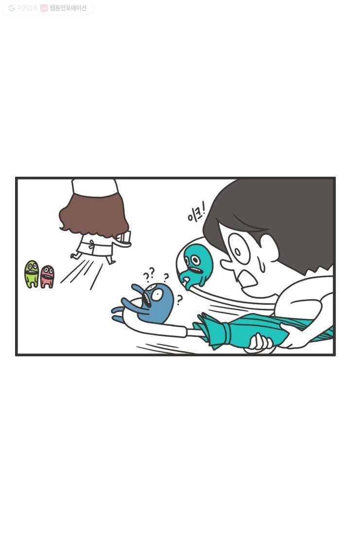 웽툰 112화 3
