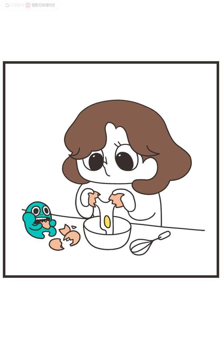웽툰 150화 2