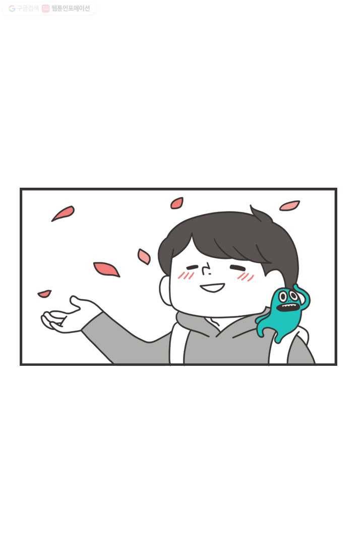 웽툰 188화 2