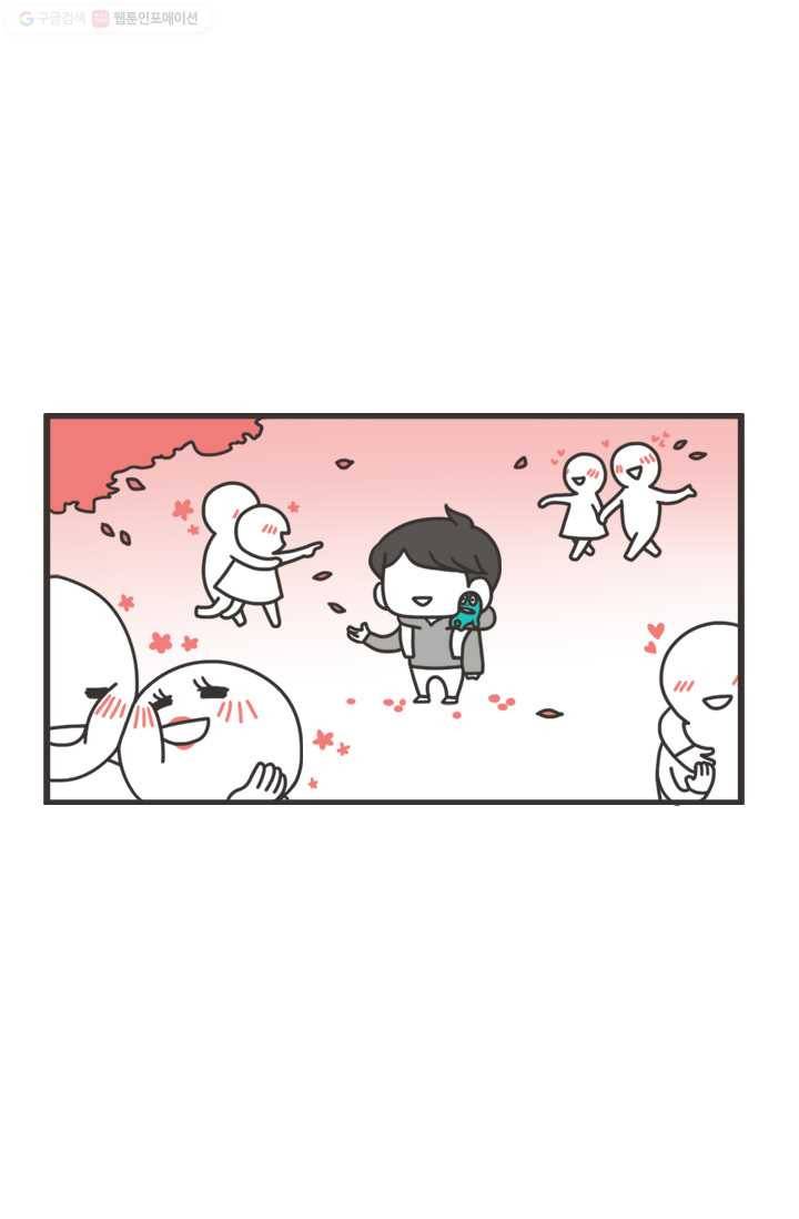 웽툰 188화 3