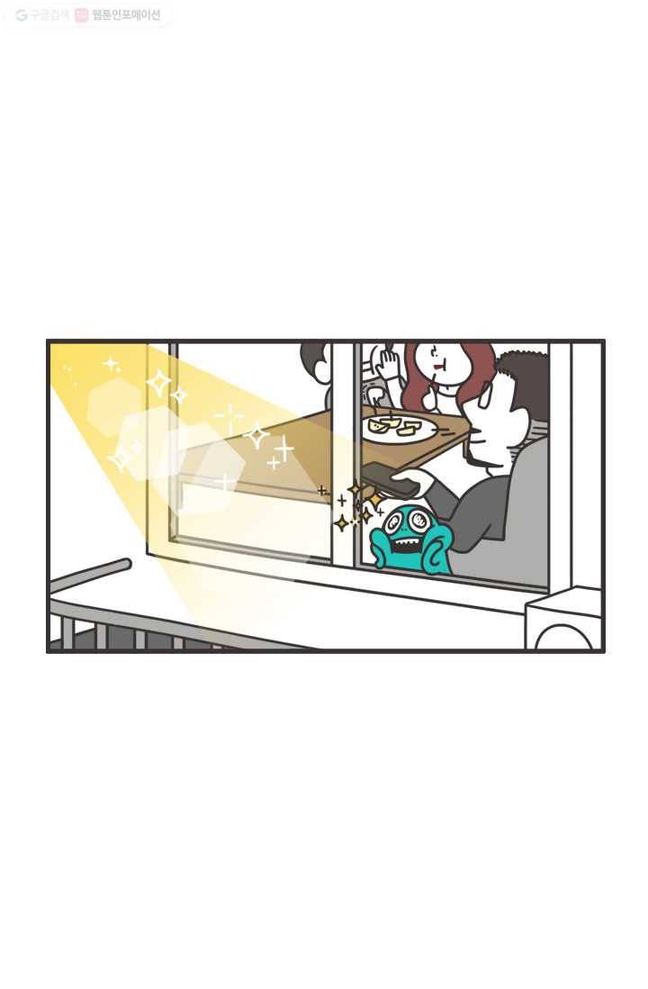 웽툰 208화 2