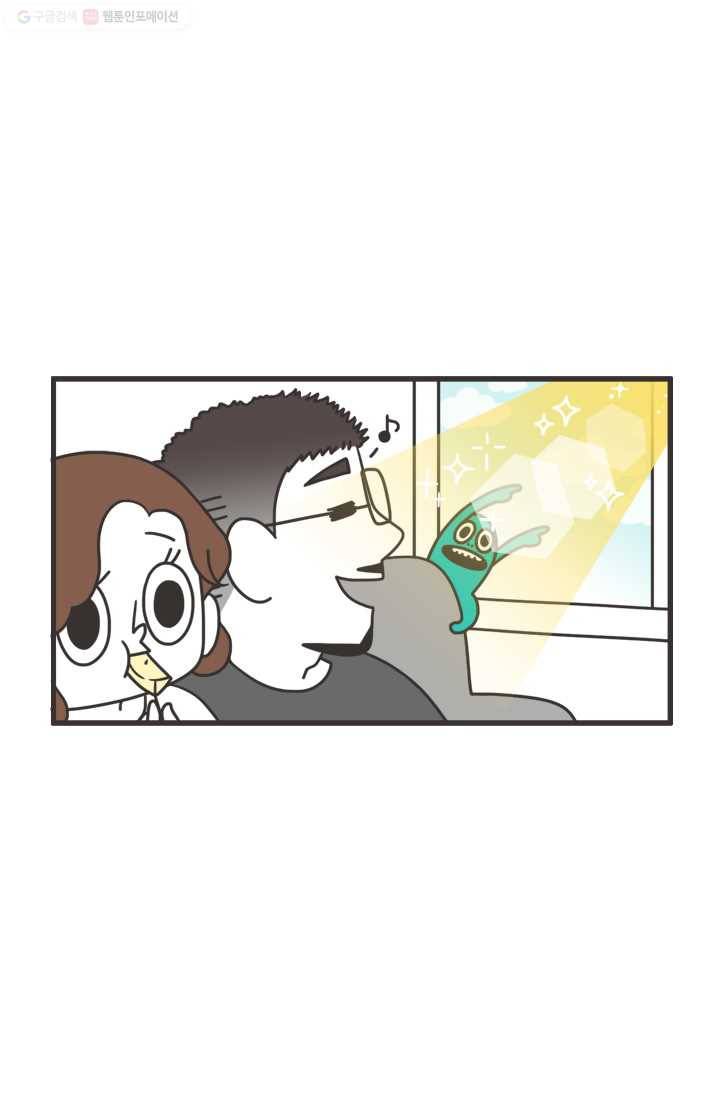 웽툰 208화 3
