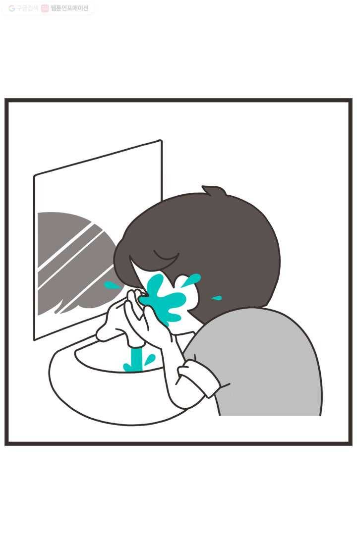 웽툰 214화 2