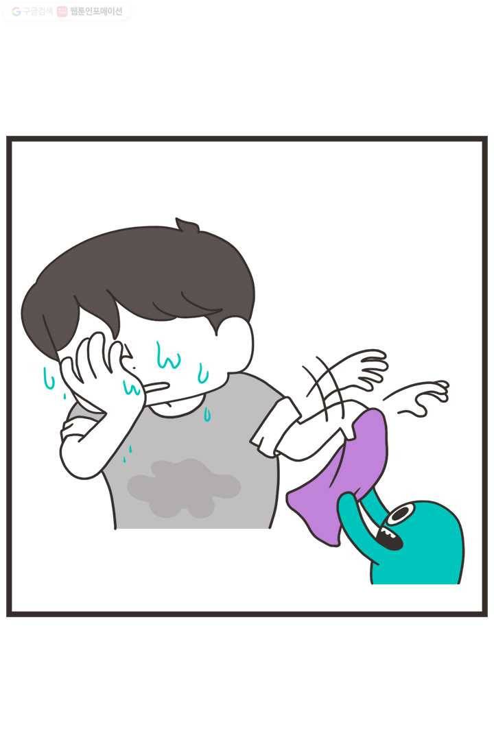 웽툰 214화 3