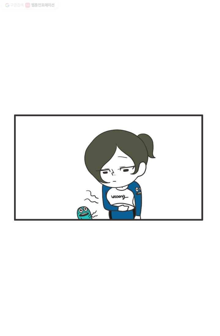 웽툰 232화 7