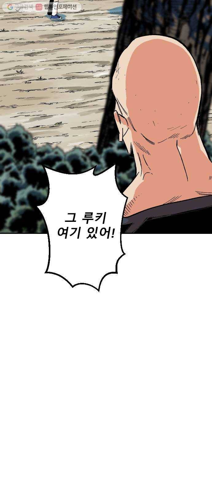 스테어스 19화 10