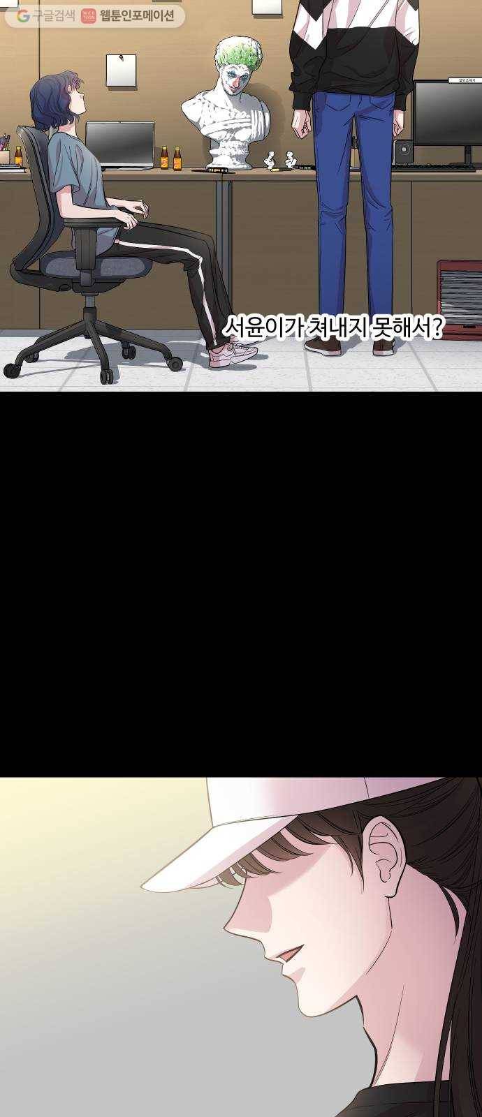 밤하늘에 구름운 17화 6