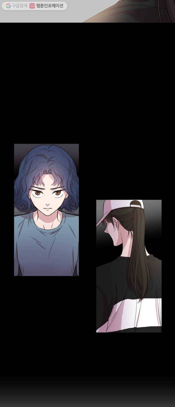 밤하늘에 구름운 17화 7
