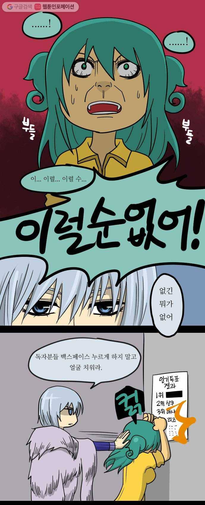 쿠베라 구배라의 일상 2탄 1