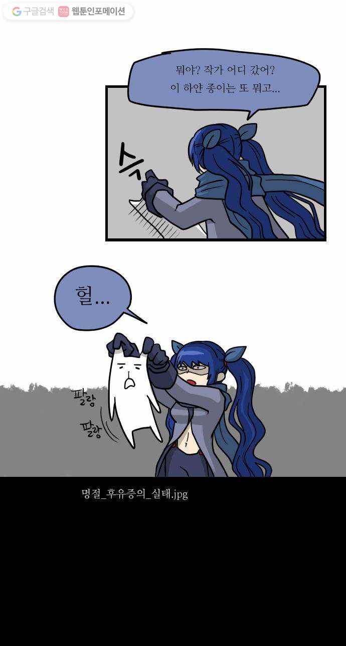 쿠베라 구배라의 일상 2탄 16