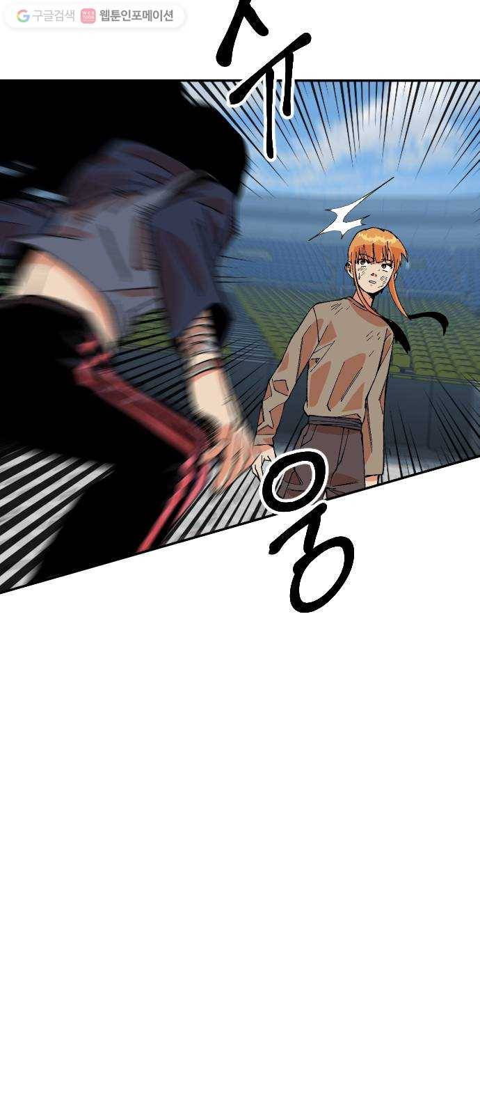 스테어스 35화 15