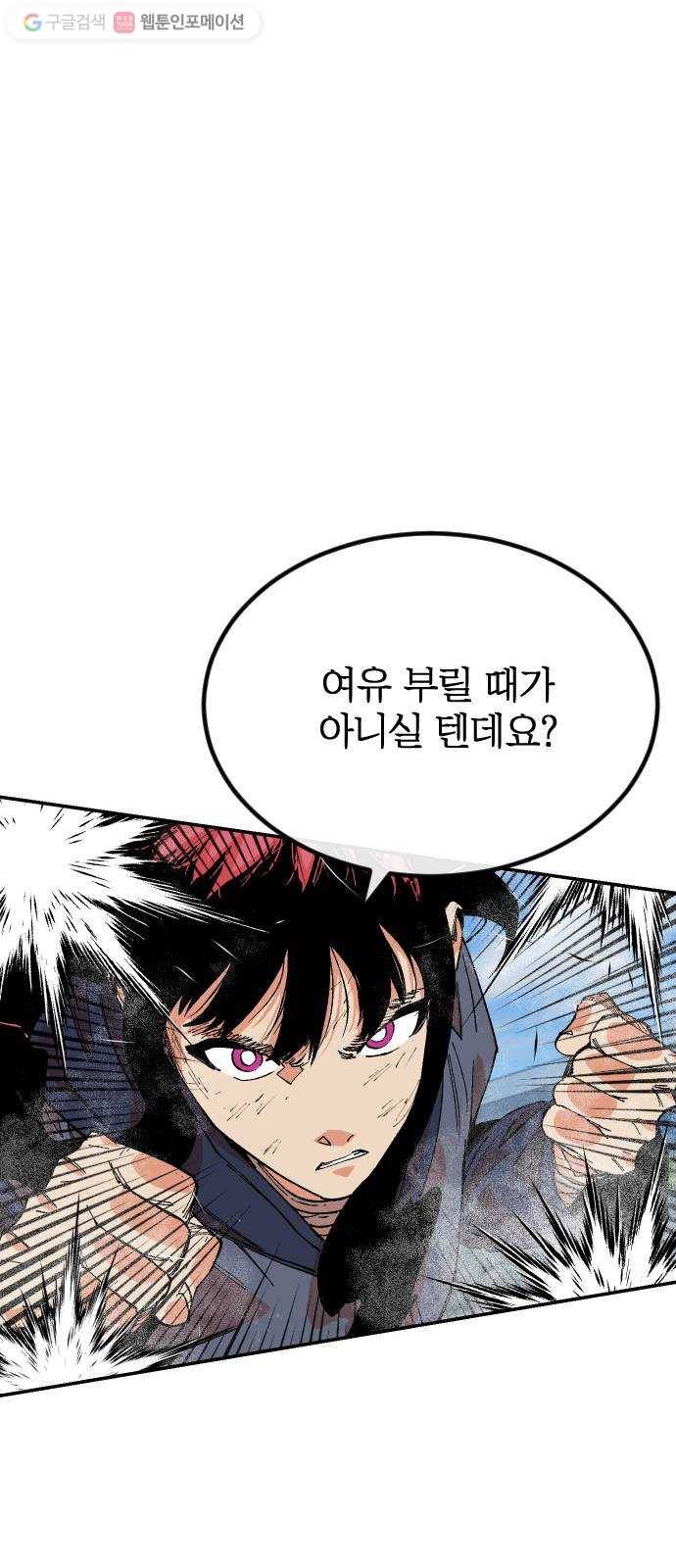 스테어스 35화 17
