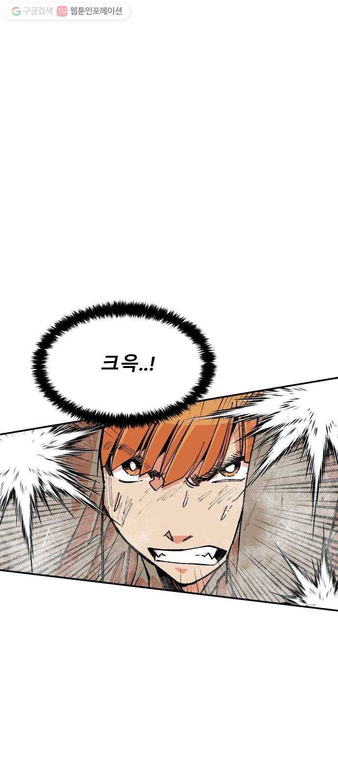 스테어스 35화 18