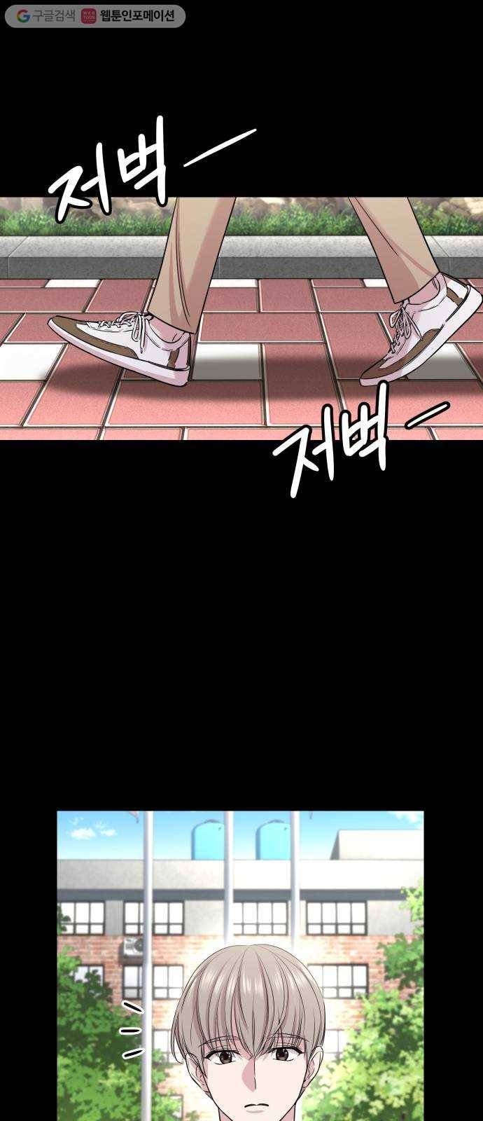 밤하늘에 구름운 53화 10